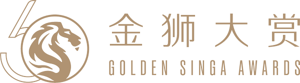 Golden Singa Awards Golden Singa Awards